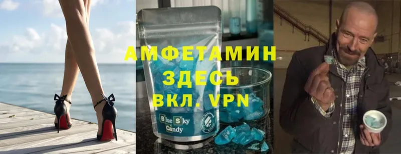 ОМГ ОМГ как зайти  Высоцк  Amphetamine VHQ 