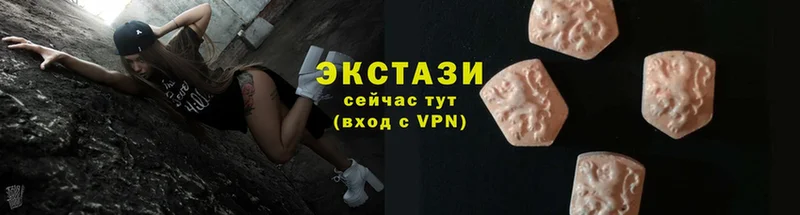 закладки  Высоцк  ЭКСТАЗИ VHQ 