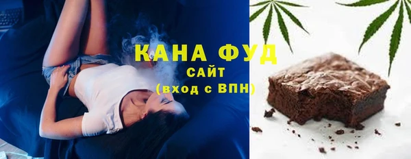 кристаллы Белокуриха